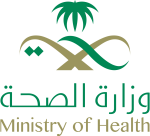 1123px-Saudi_Ministry_of_Health_Logo.svg